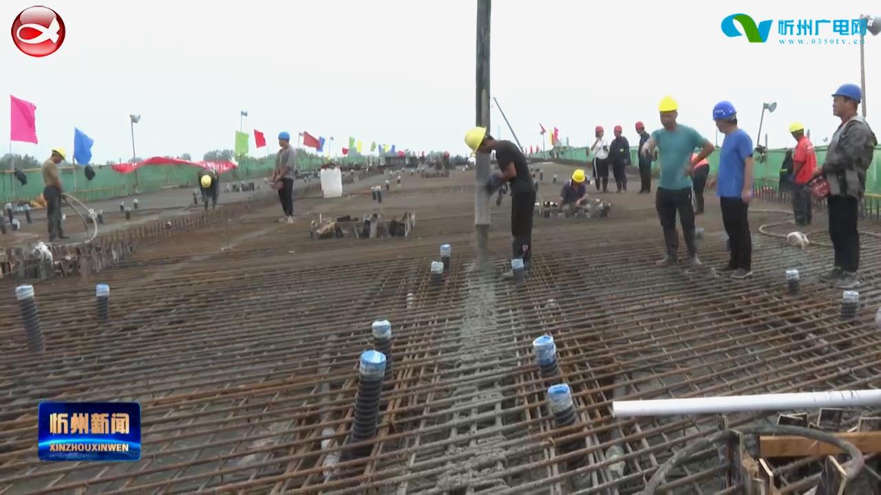 东环路南延禹王桥项目首联现浇混凝土箱梁顺利浇筑​