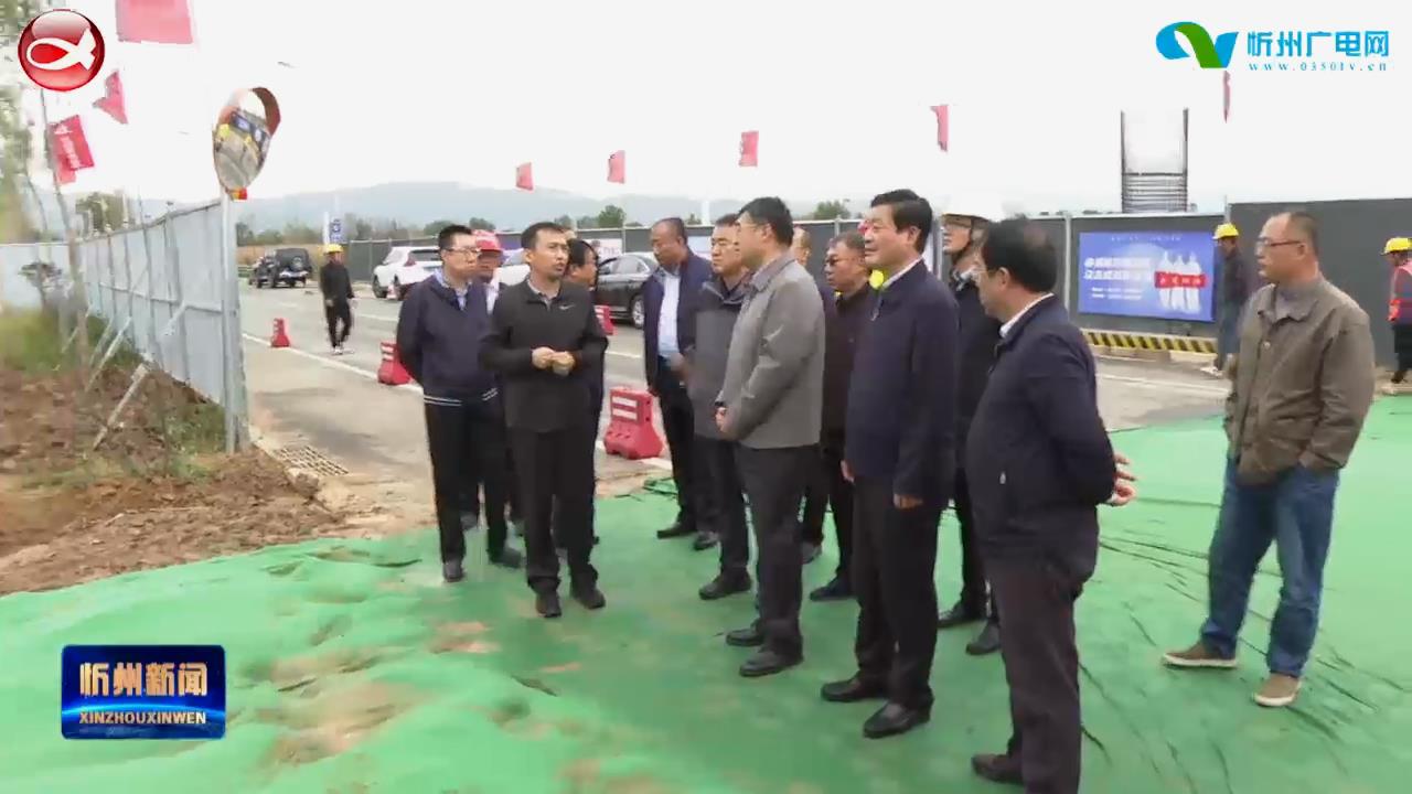 市长李建国实地督导国道108线改建工程项目​