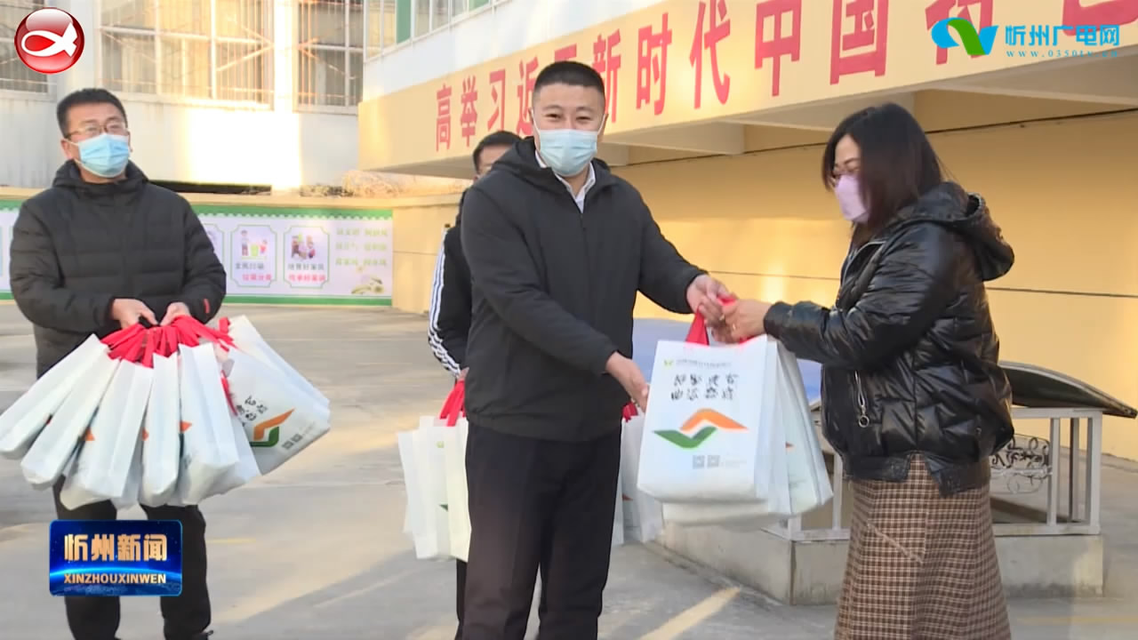 河曲县爱心企业向社区一线工作人员捐赠防疫物资​