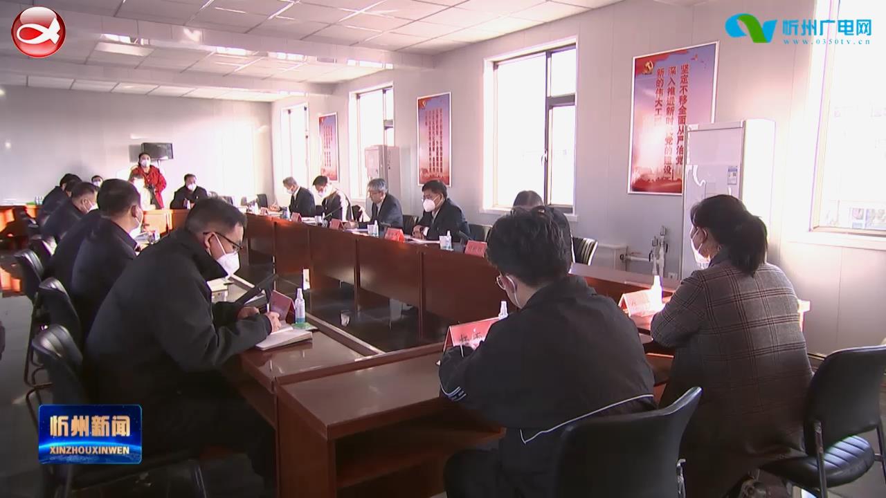 忻州新闻(2022.12.11)