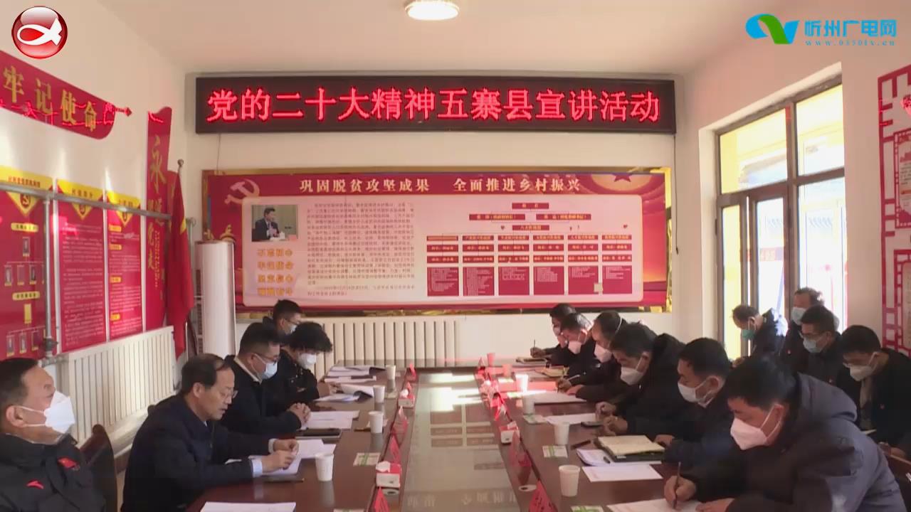 忻州新闻(2022.12.15)