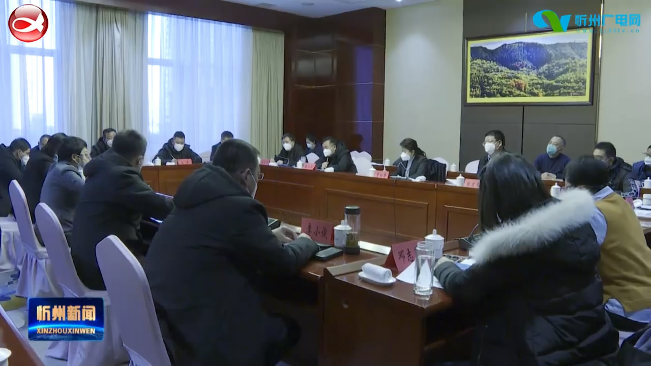 晋中市政府领导率团来忻州古城考察​