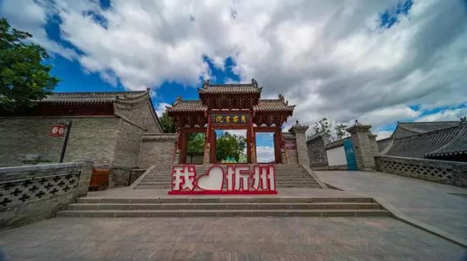 【全国网媒山西行 9】走进忻州古城 体验五台山下的自在生活