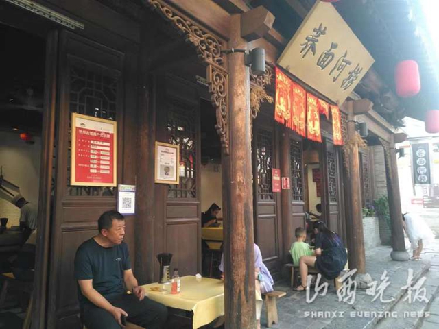 全国网络媒体山西行：忻州古城餐饮老板们签保证 不诚信“甘愿一辈子受穷”